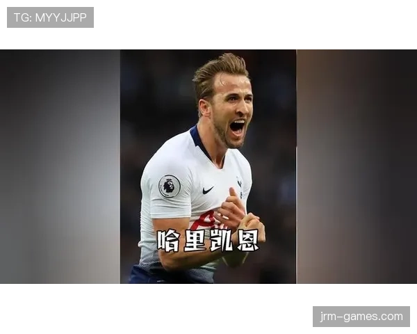 哈里·凯恩成长轨迹解析：多次外租到顶级前锋的逆袭之路